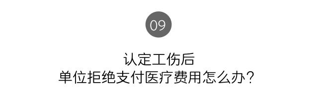 16名中毒女工“丢失”的教训！深圳“打工仔”收好这份护身宝典