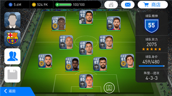 实况足球2021更新公告,实况足球2023一键入库国区