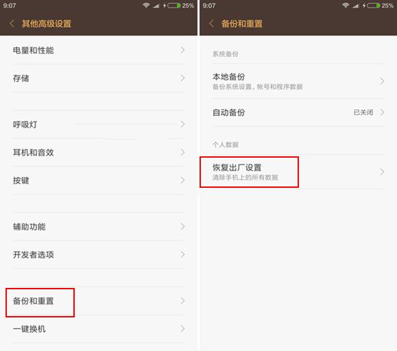 干货分享：七种导致智能手机无法识别SIM卡的原因及解决方法！