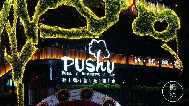 夜游华阳湖旅游攻略,国庆节夜游华阳湖