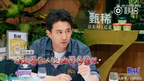 拜托了冰箱黄磊聊张艺兴,黄磊在拜托了冰箱说艺兴努力