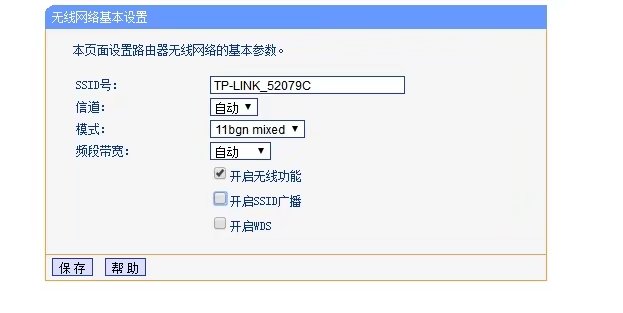 WiFi被人用WiFi万能钥匙共享了，怎么取消？