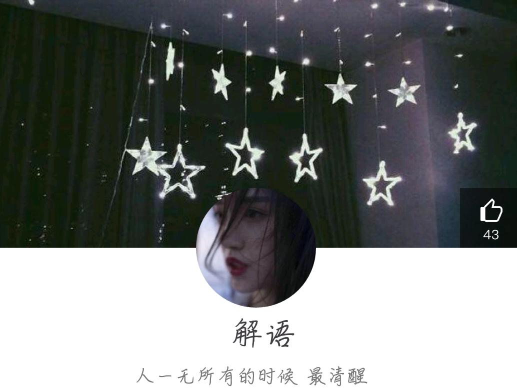 QQ头像背景套图（二更）