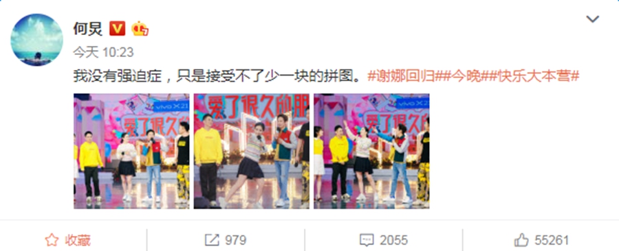 娱乐红黑榜｜成龙同性恋私生女出走，首次公开认爸向社会求救