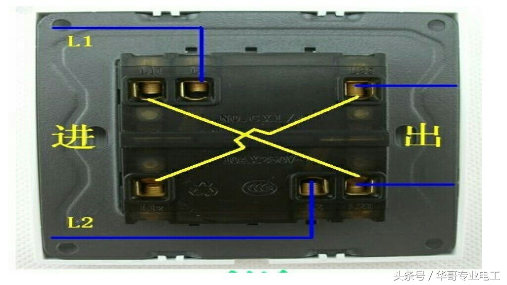 双联多控开关四个接线口子怎么装,一开多控可以当单控用怎么接线