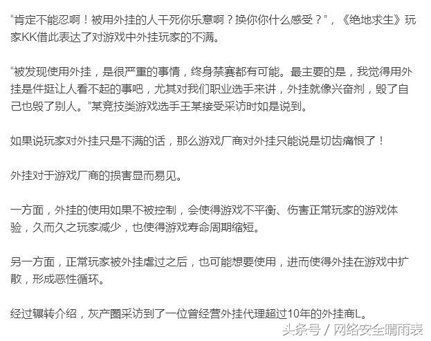 闅愬眳娣卞北鍥㈤槦,闅愬眳娣卞北鐢熸剰椤圭洰