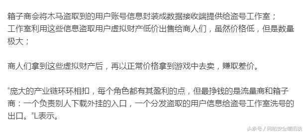 闅愬眳娣卞北鍥㈤槦,闅愬眳娣卞北鐢熸剰椤圭洰