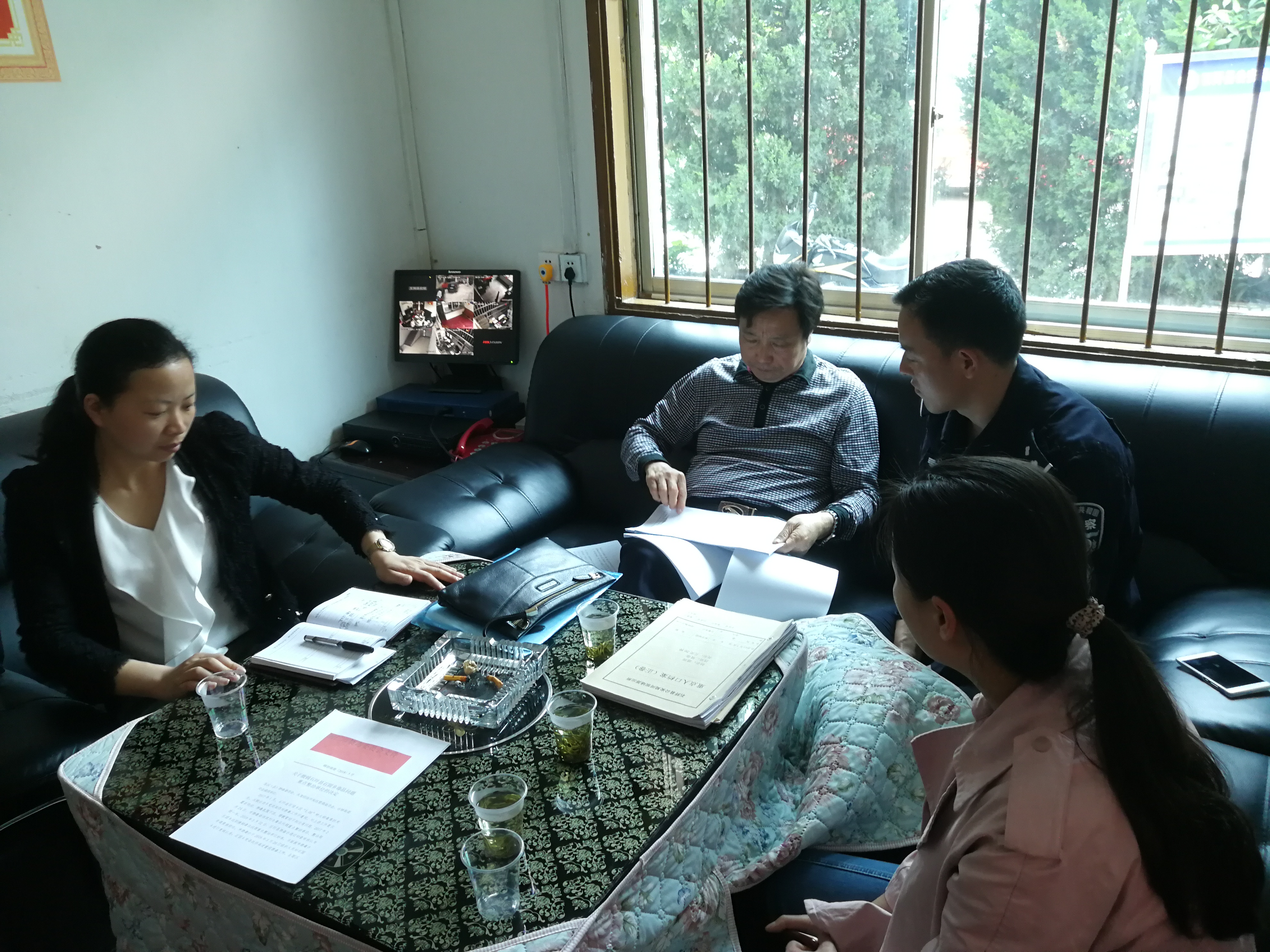 无毒害处理,无毒害证明