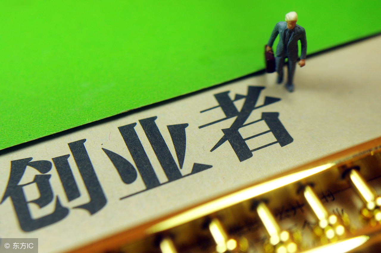 毕业生在校求职创业补贴需要还吗,毕业大学生怎么申请创业补助