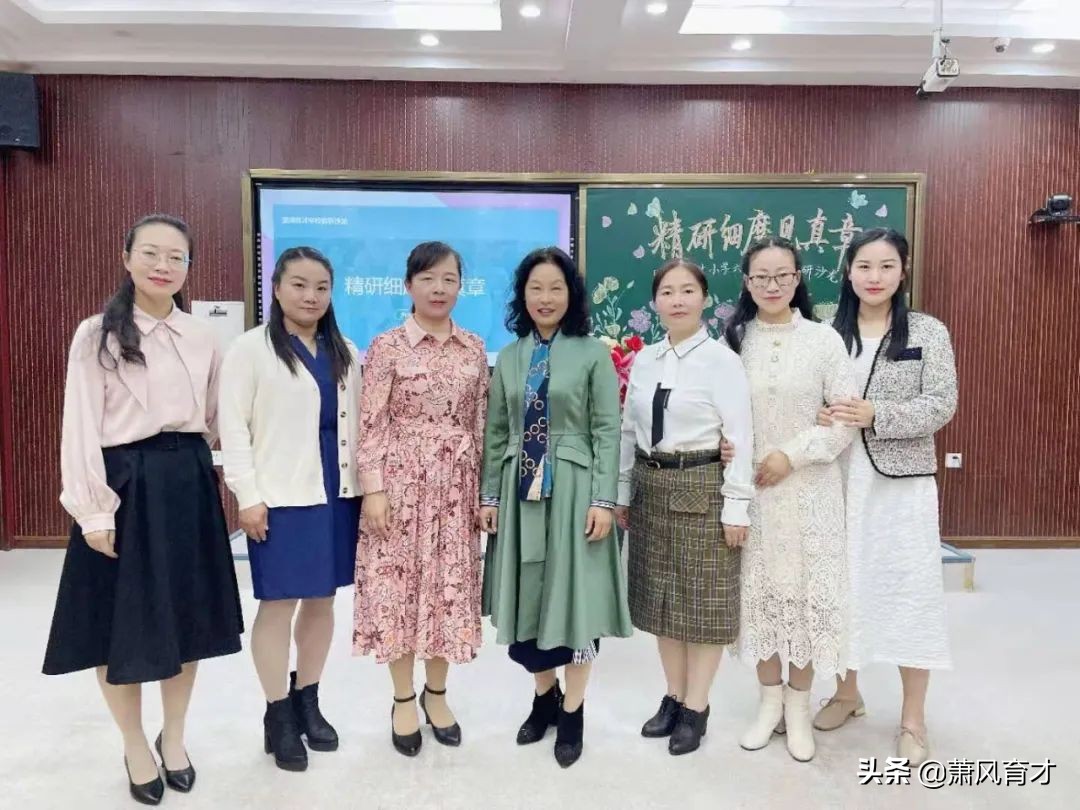 精研细磨，见真章：漯河育才学校六年级语文组教研沙龙