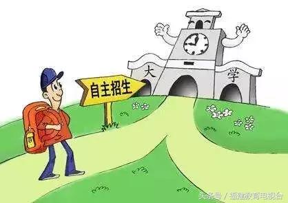 2019清华北大自主招生福建名单,清华北大自主招生福建名单