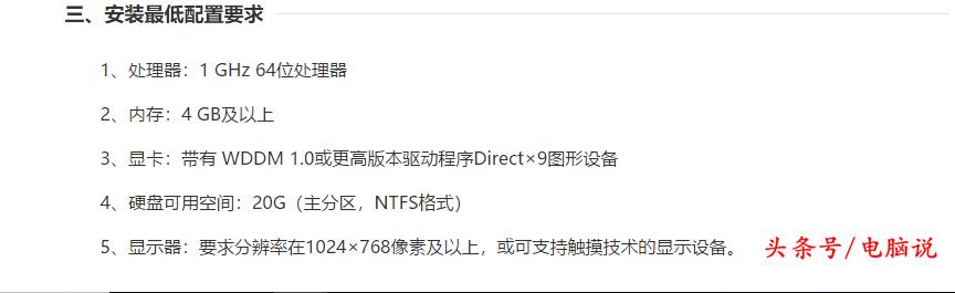 从零开始的电脑重装系统图文教程,最简单又稳定的电脑重装系统方法