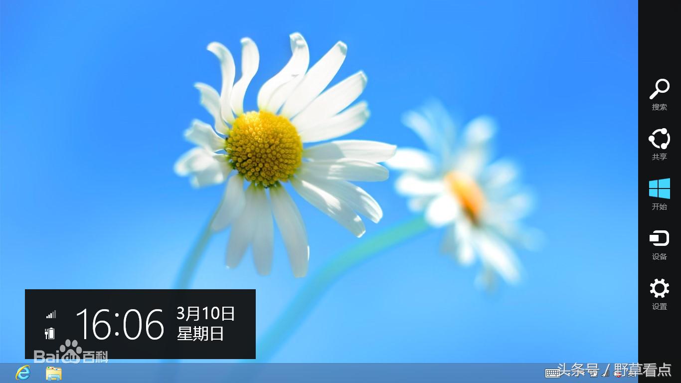 windows8系统忘记密码怎么办,windows8台式机如何优化系统