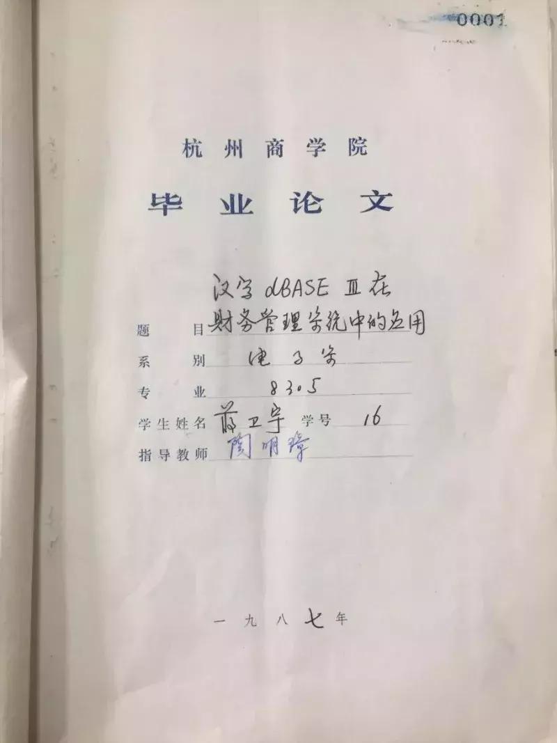 我与你的第X年，今天这所高校107岁了！