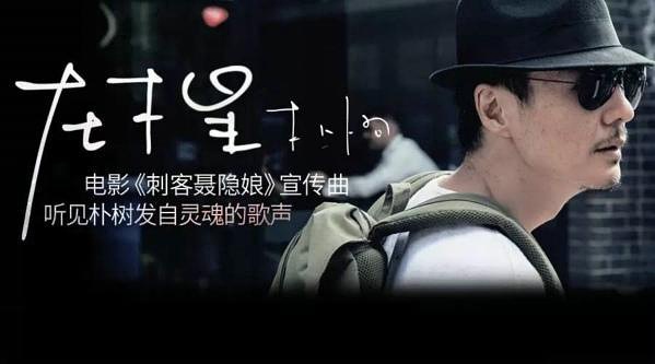 最好听的电影主题曲和插曲,那些响彻耳边的经典电影主题曲