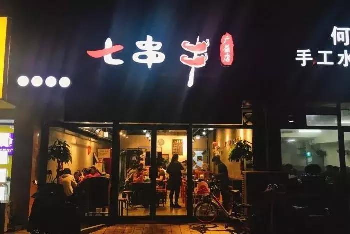 无锡地铁二号线沿途的美食,无锡地铁3号线附近美食