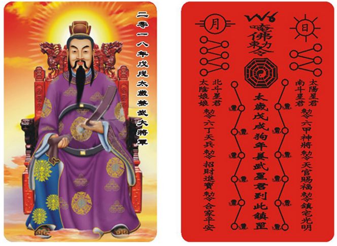 狗年属狗、龙、牛、羊、鸡要特别谨慎，说不定就有你