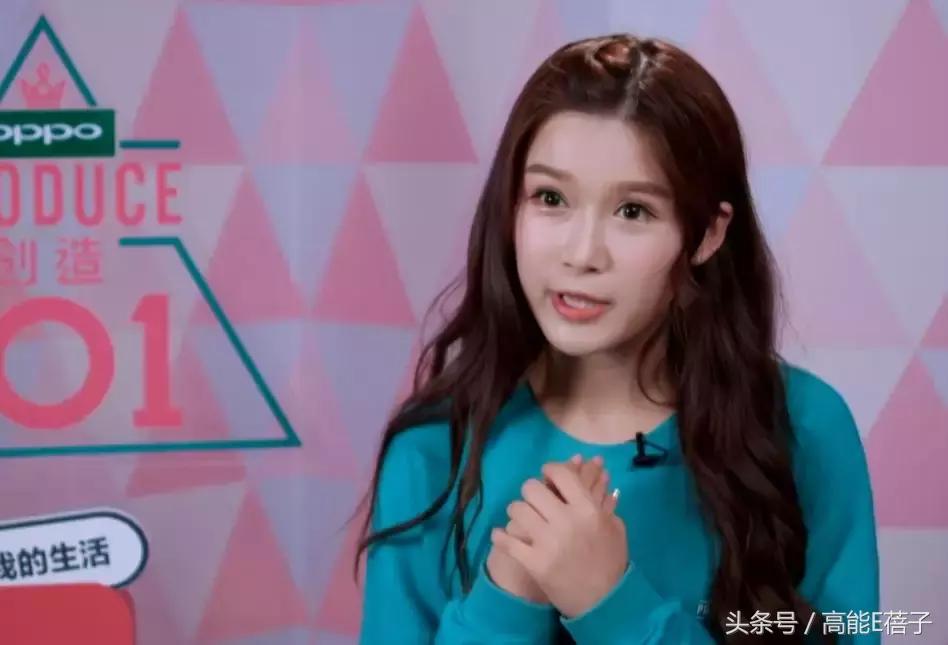 创造101四位练习生,创造101和偶像练习生的撞脸