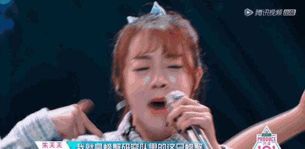 创造101四位练习生,创造101和偶像练习生的撞脸