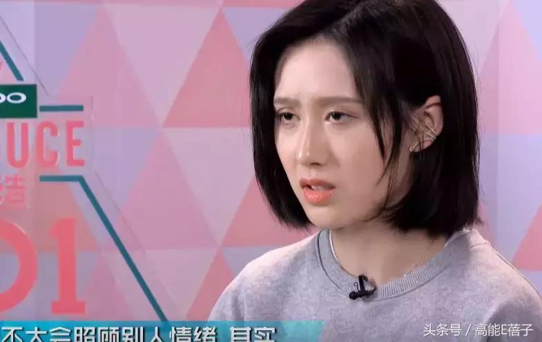 创造101四位练习生,创造101和偶像练习生的撞脸