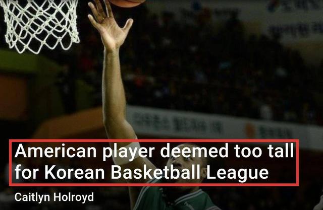 韩国篮球联赛规则,韩国篮球外援奇葩罚球