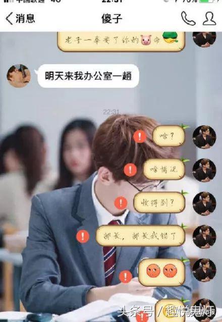 QQ故障“发不出消息”，网友晒故障图片