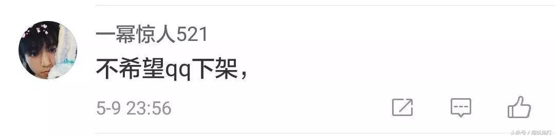 QQ故障“发不出消息”，网友晒故障图片