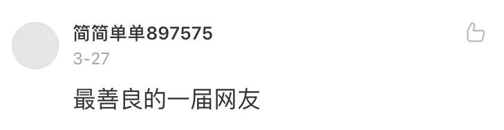 对妈妈说我的YSL只有50块！