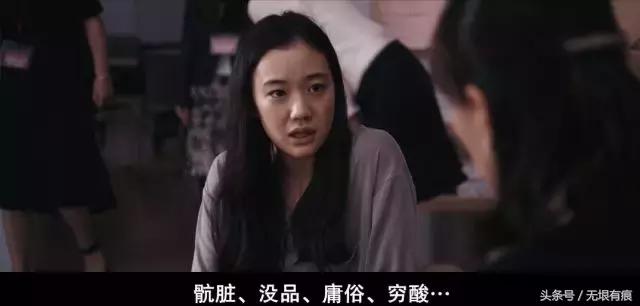 苍井优的床戏，备胎的挽歌，这部电影丧到不行