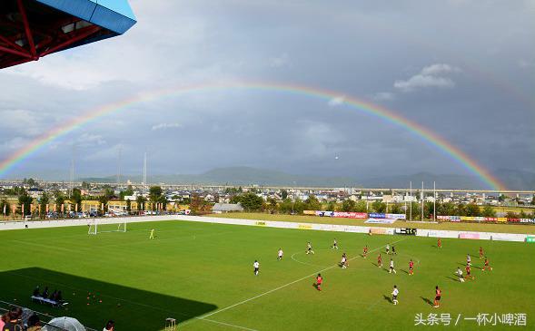 难以想象，日本第三级别联赛球场如此之漂亮！