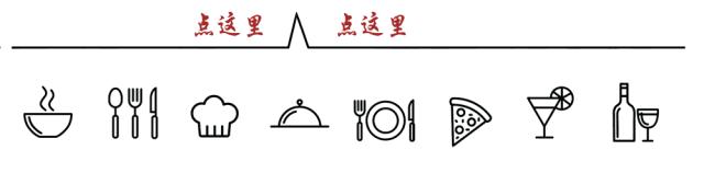 橄榄大师|《鼎边偶寄·橄榄菜》作者：江礼旸