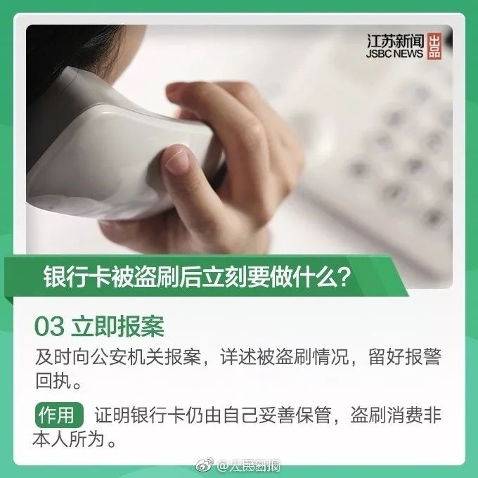 00019开头的银行卡,银行卡号有4135190开头的吗