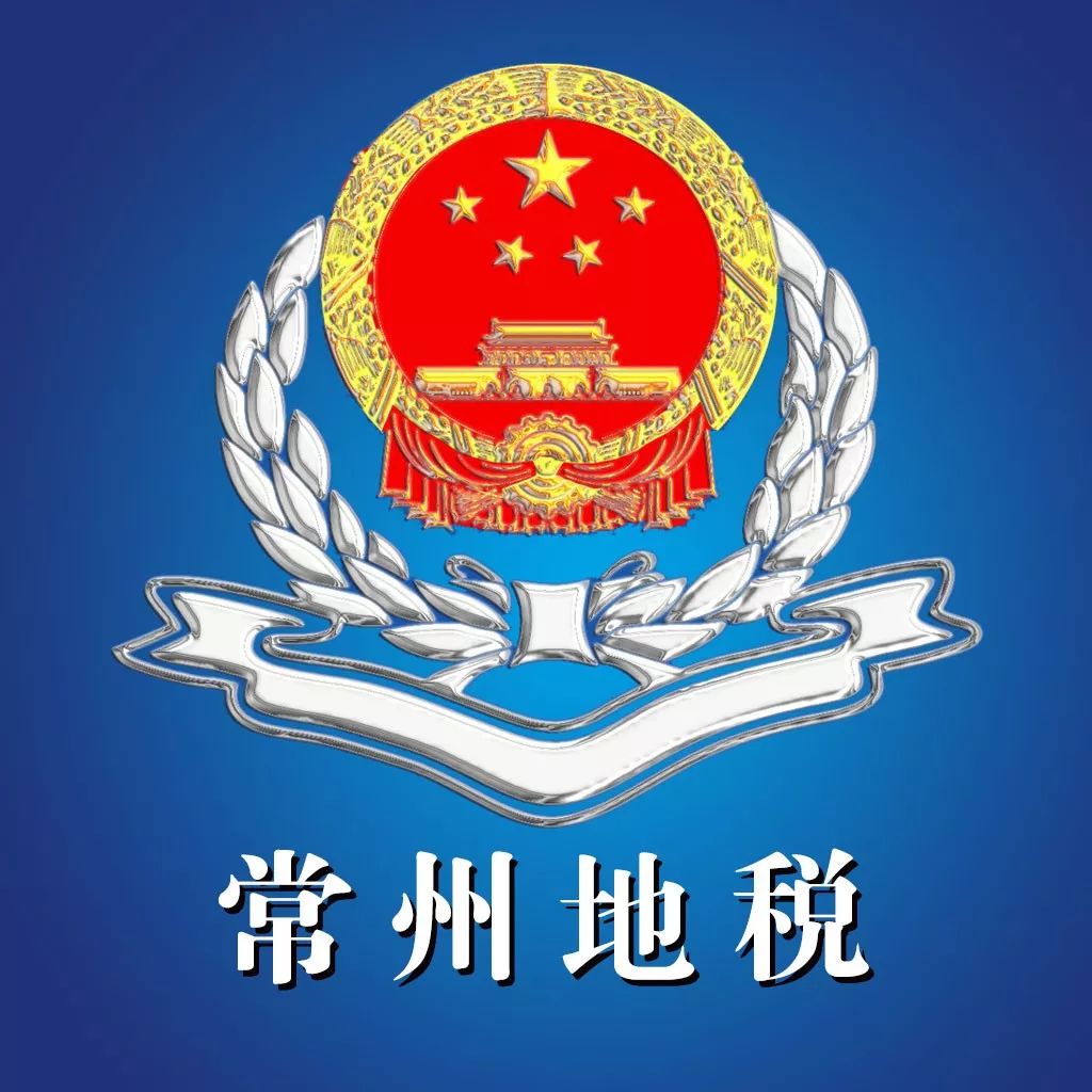 地税国税合并了怎么交,国地税合并税务系统升级问题