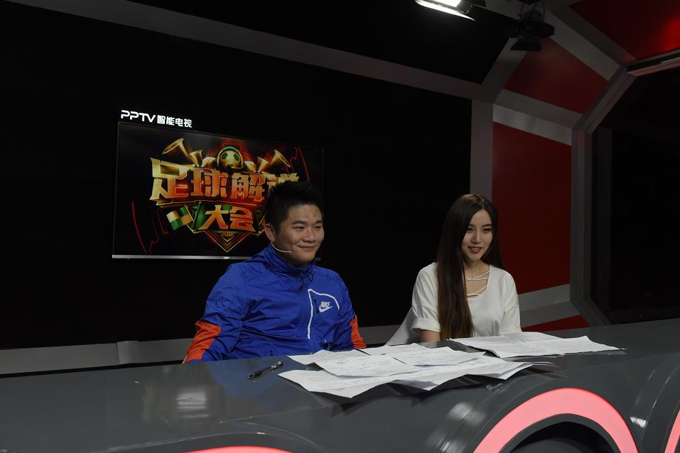 《大开眼界》解读,足球解说大会惊艳开场