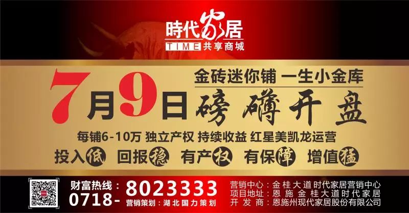 恩施玉露利川红全球推广仪式,恩施玉露和利川红哪个好喝
