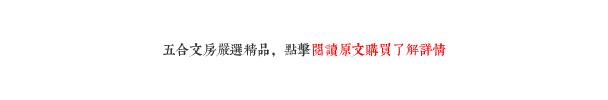 世界杯书法字体,央视世界杯海报
