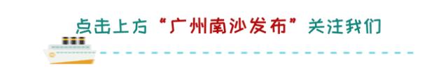 做网络公益的“追梦人”，南沙时间银行项目斩获全国大奖！