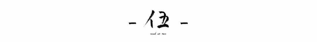 跟石头洞房，看不起苏轼，给皇帝下命令，这个奇葩告诉你：干净，才是一个男人最顶级的魅力