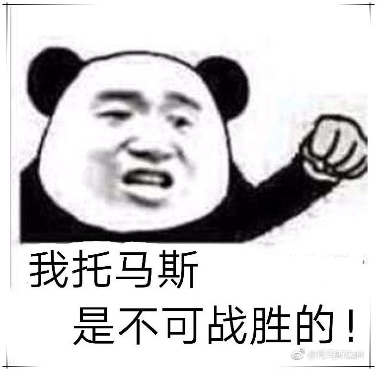 韦神吃鸡世界排名第一,韦神吃鸡最新排名