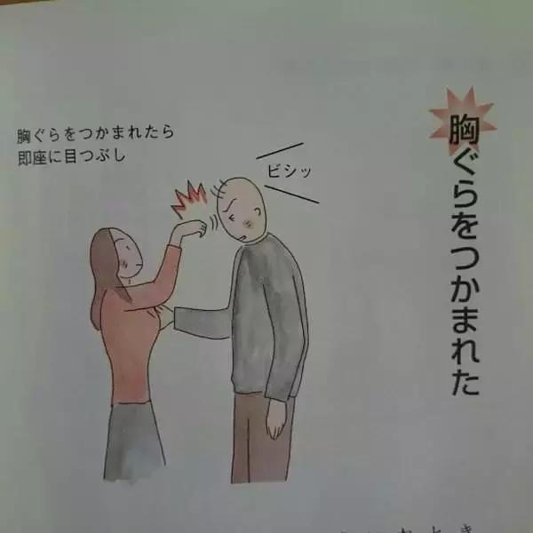 为了你身边女孩的安全，请认真的读完这篇文章