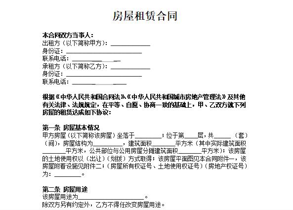 上海居转户居住证中断有影响吗,上海落户新政策2021细则居转户