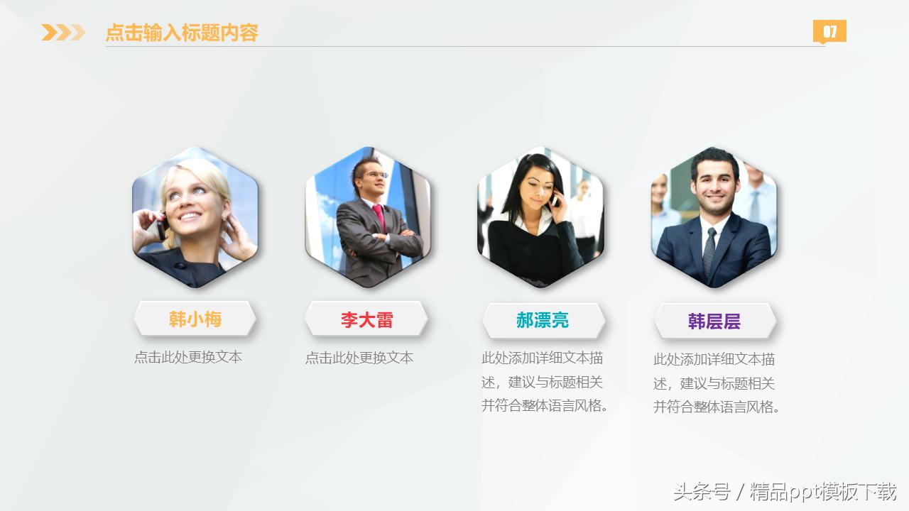 鍒涗笟璁″垝涔﹀晢涓氭ā寮弍pt妯℃澘,鏃呮父鍒涗笟椤圭洰璁″垝涔pt