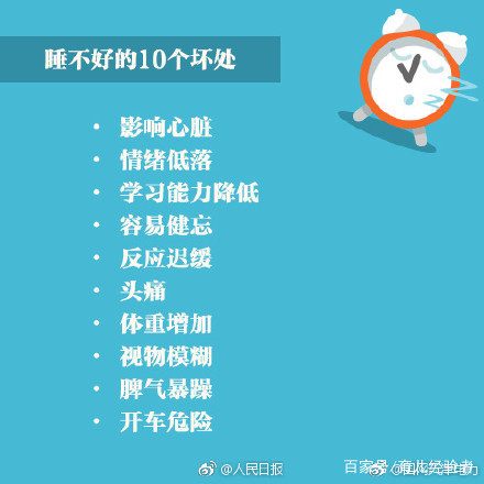 失眠多梦一招解决方法,失眠多梦教你这招解决