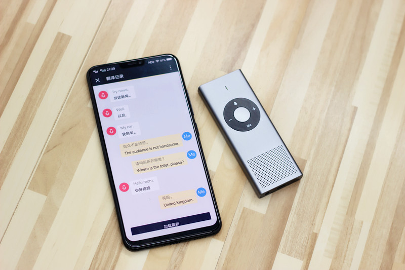 魔语翻译机小爱同学,魔芋翻译机如何使用小爱同学