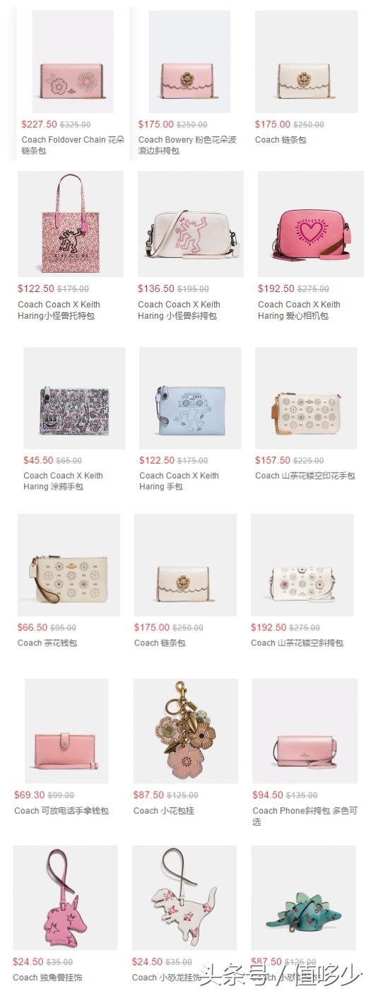 Coach，你努力追求18岁少女的样子真好看！