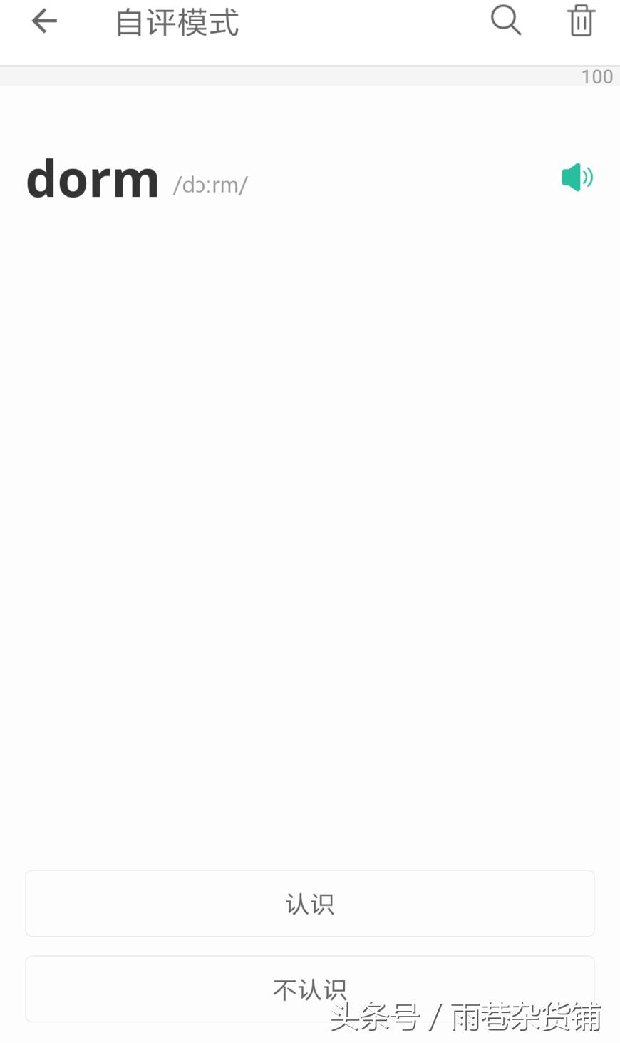 学生学习英语用什么工具较好,英语学习工具有用吗