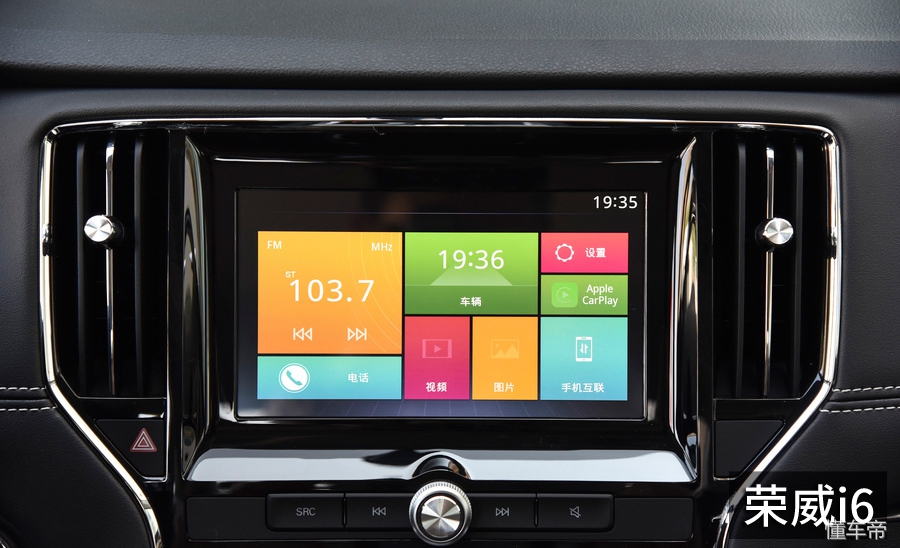 少花1万元还多了20项配置？看荣威i6如何教卡罗拉“做人”