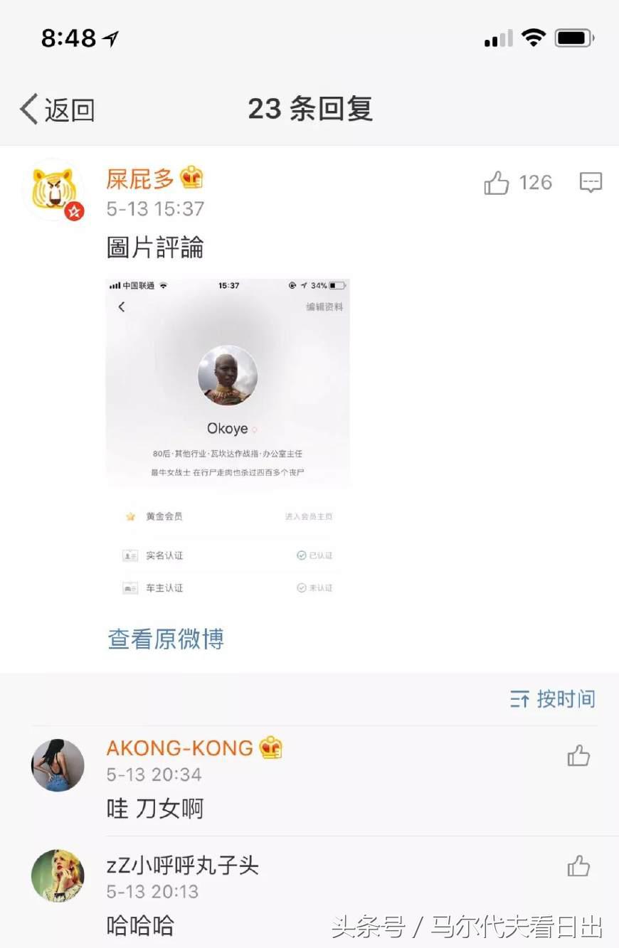 为了安心打个车看看把女孩们逼成什么样子了