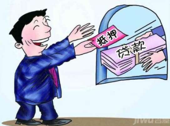 房产证抵押给银行房子还能出售吗,房产证抵押银行贷款多久能批下来