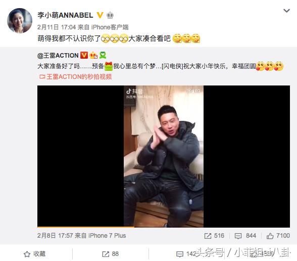 王雷李小萌恩爱夫妻日常生活,李小萌王雷夫妻视频片段